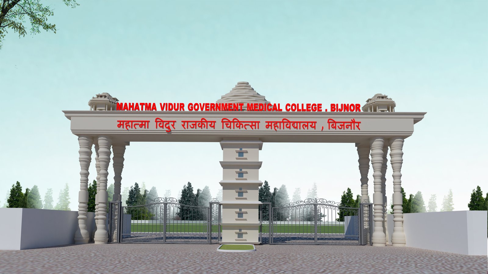 college logo